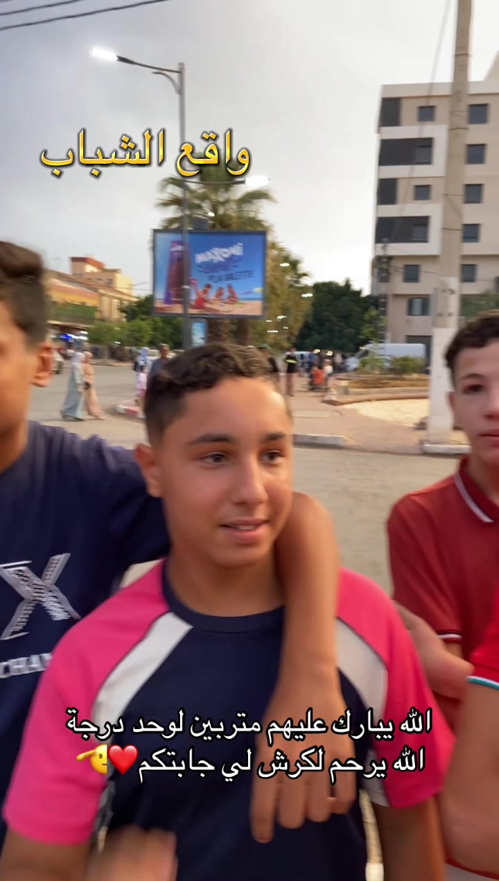 @بوعناني وأحياءسيق+🫶🏻