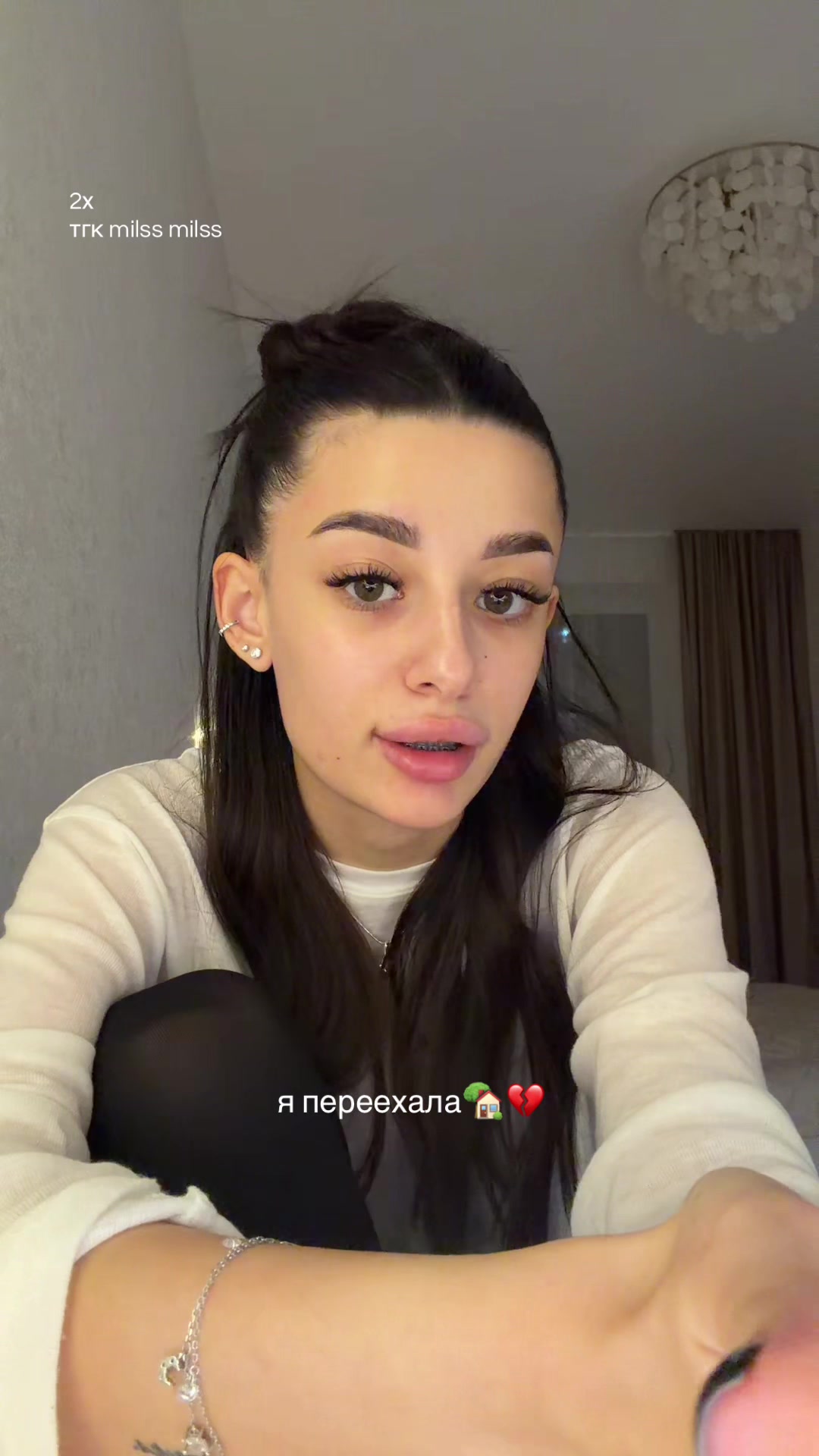 @ТГК: milss milss