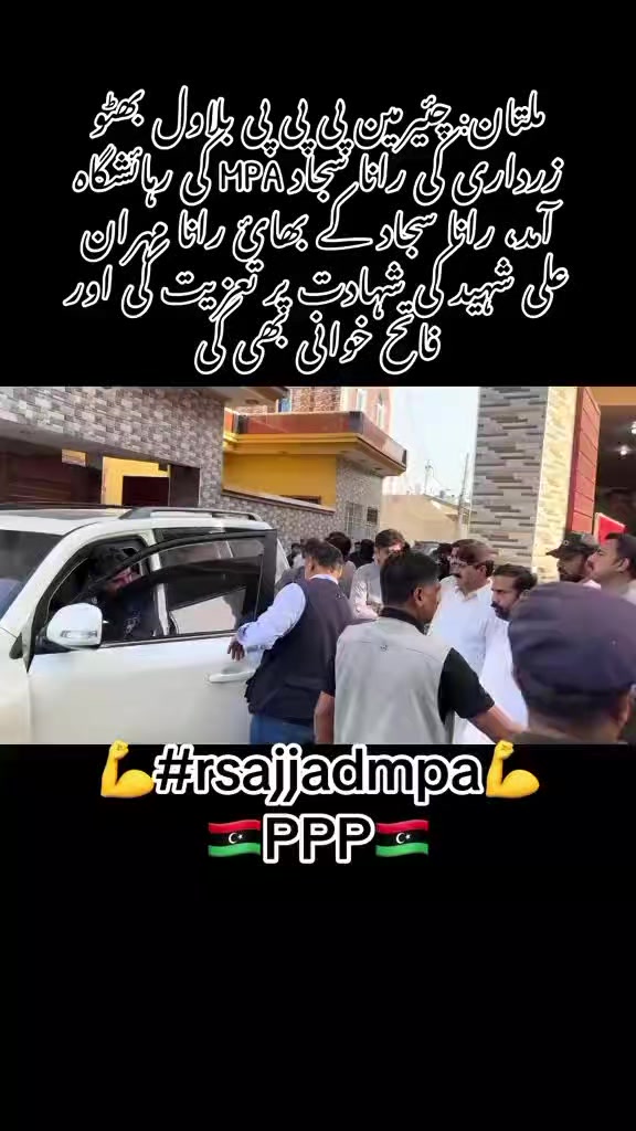 @رانا عدیل راجپوت777