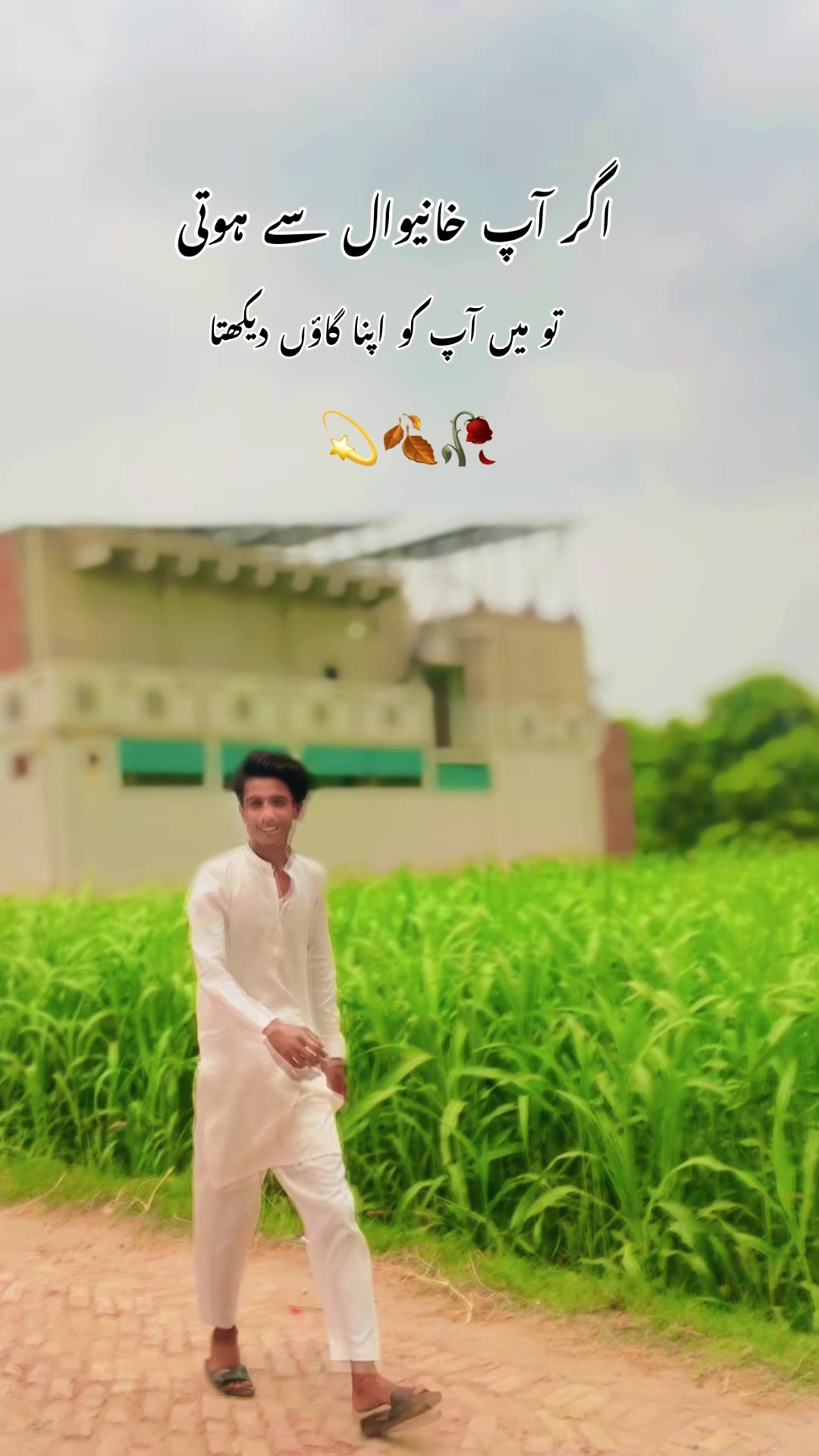 @🥀✨🖇️بھٹی بادشاہ 🖇️✨🥀
