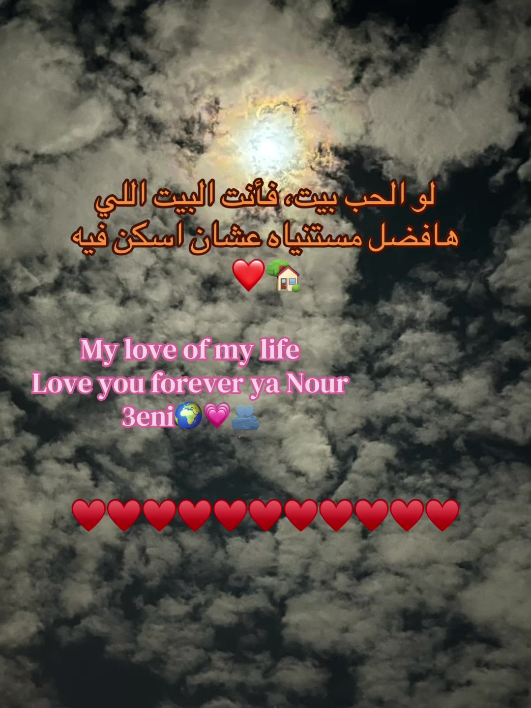 @ahmad_lover1