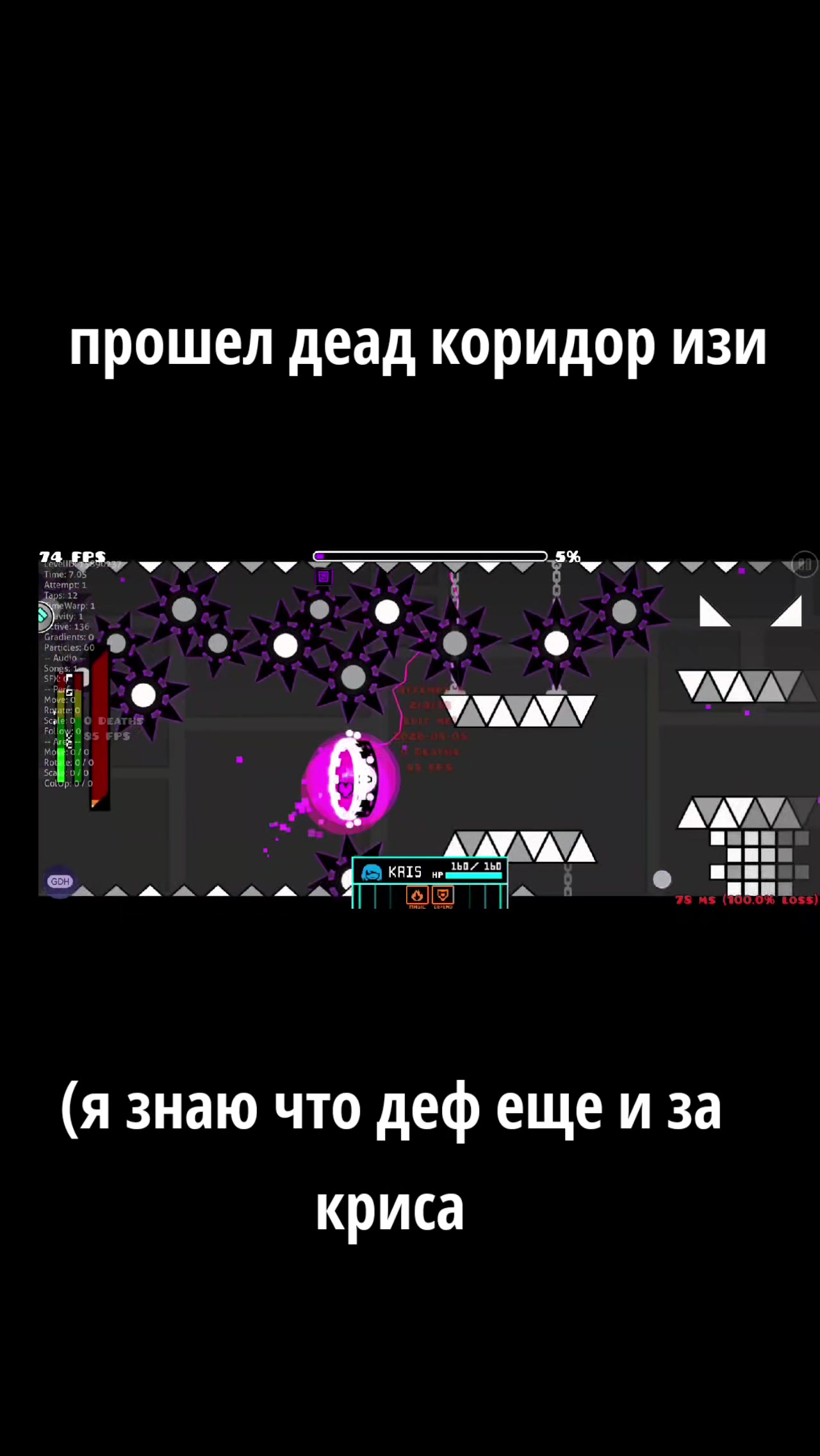 @(ант)Тенна