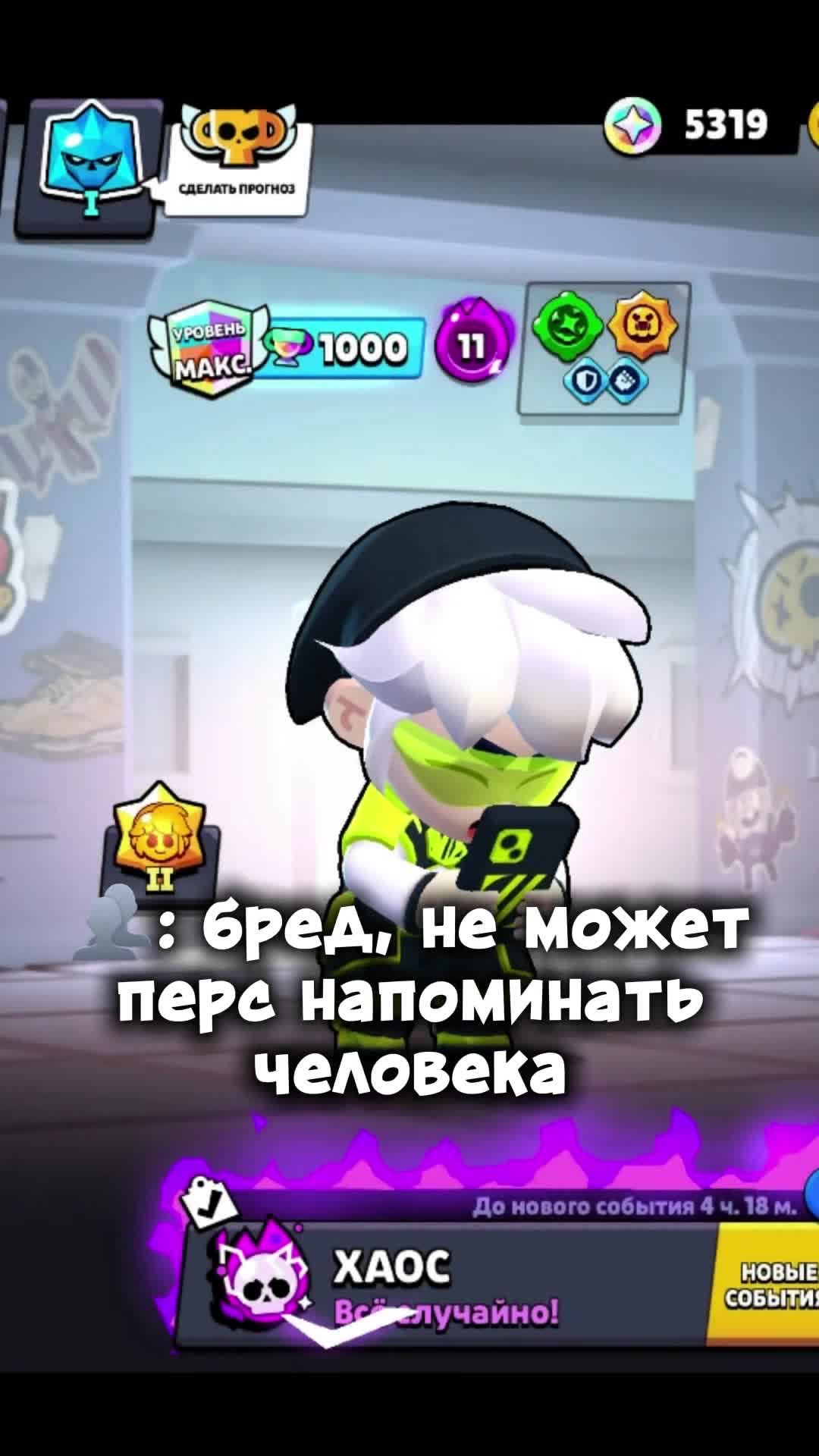 @VoidBS