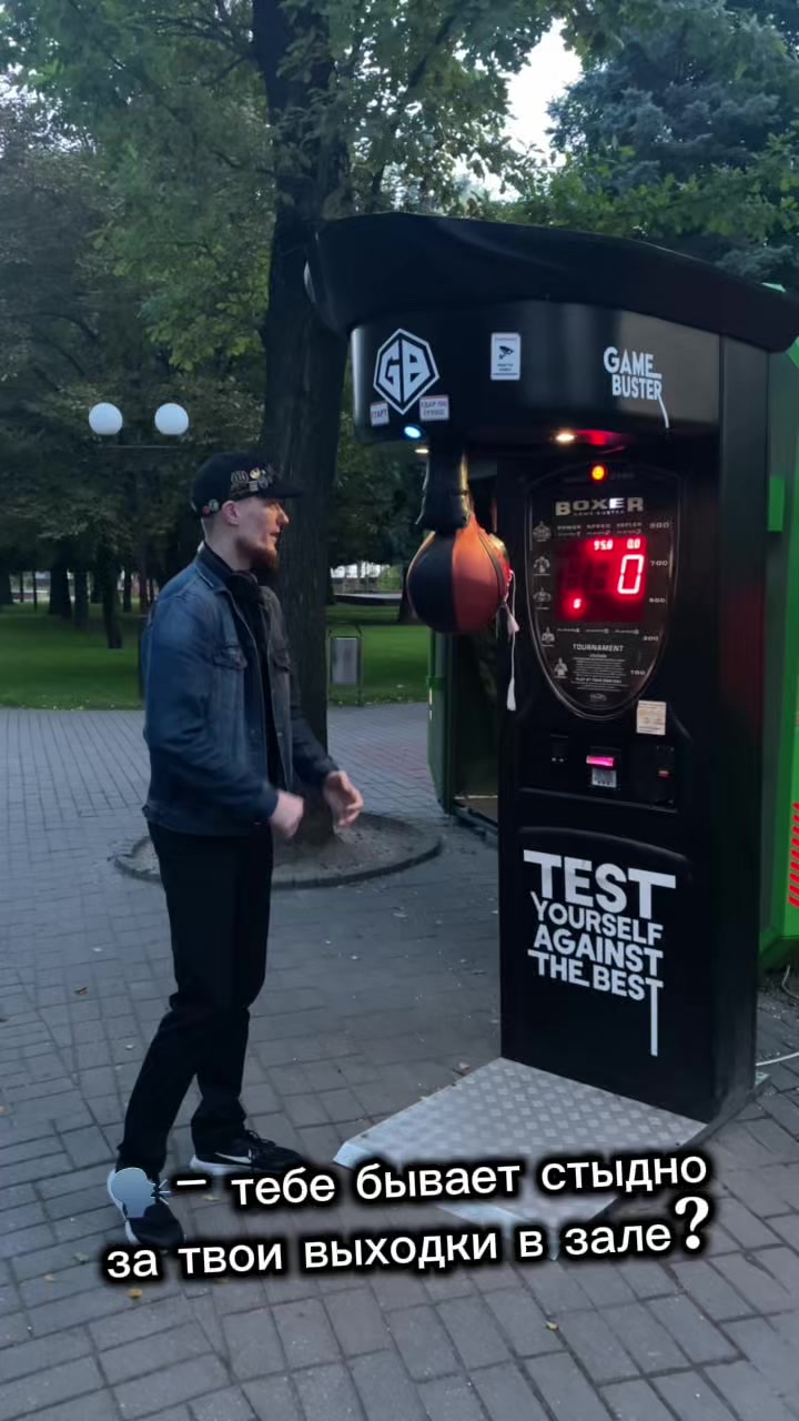@Трэнер ММА і рукапашнага бою🏆