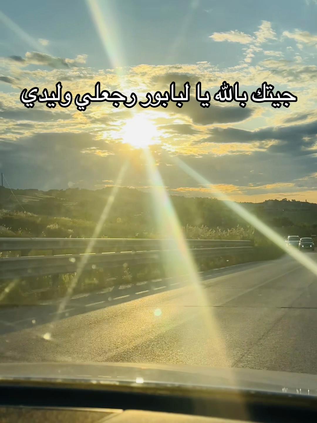 @๐น๐ณ Tunisien ๐น๐ณ