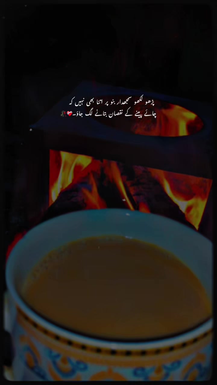 @Atia Javed🦋
