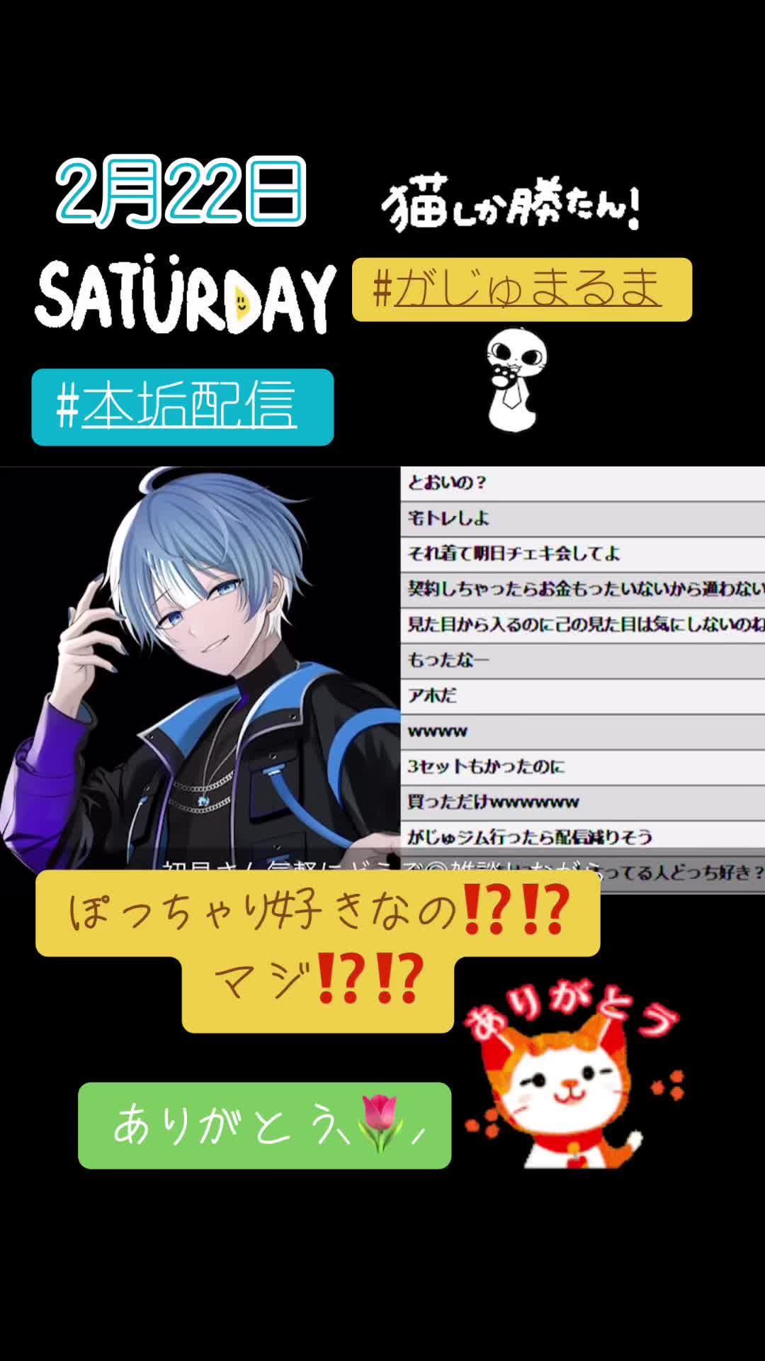 @꒰ঌ𝒜𝒦𝒜𝒩𝓮໒꒱𓂃 𓈒★がじゅくん🐧💕