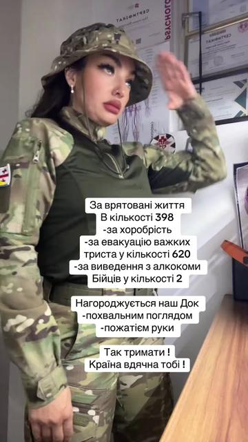@medic-vedmedic🐻