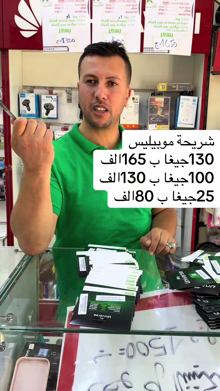 @RS mobili dz