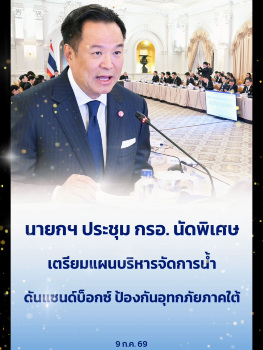 @prsisaket