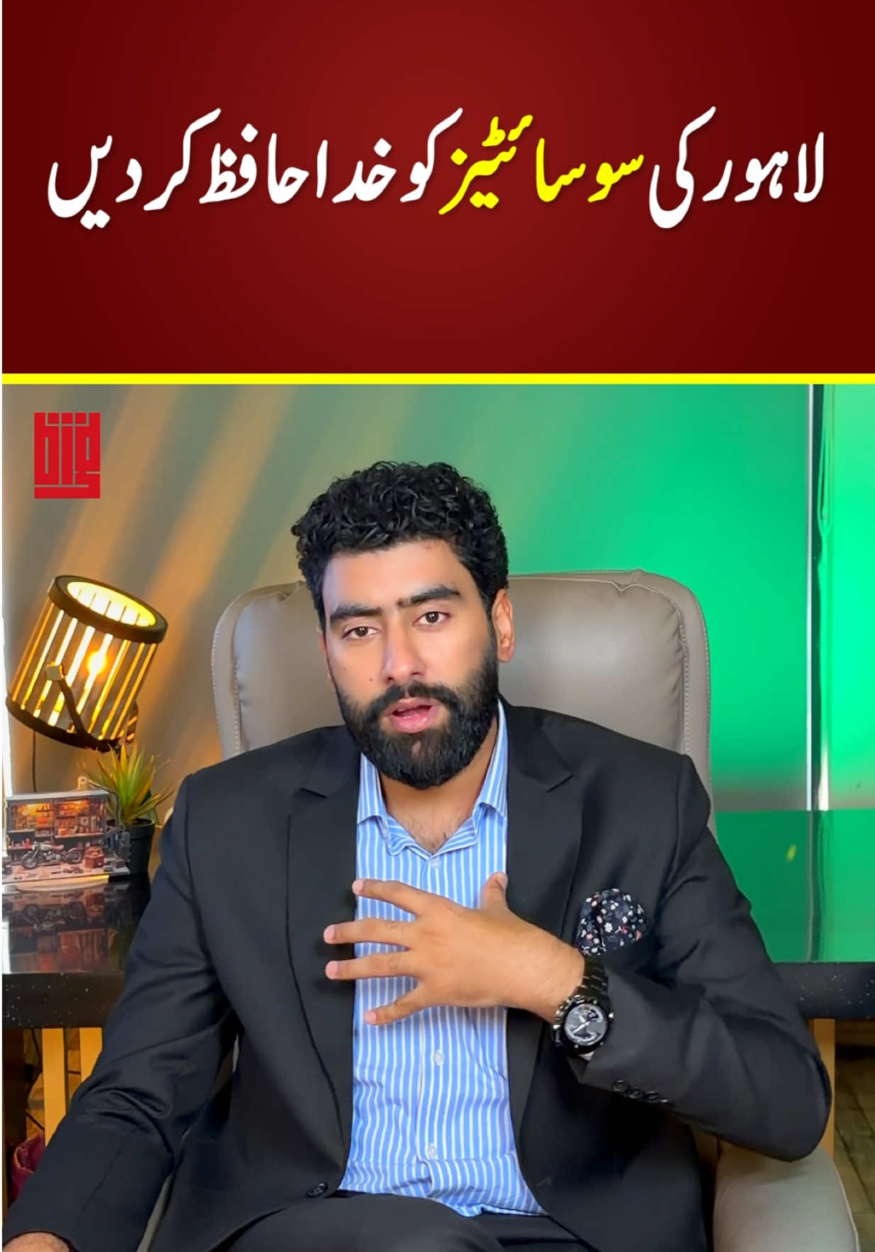 @Sikandar Zaman