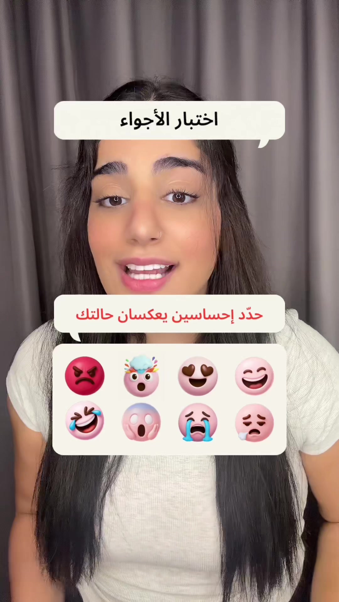 @تالا السبع