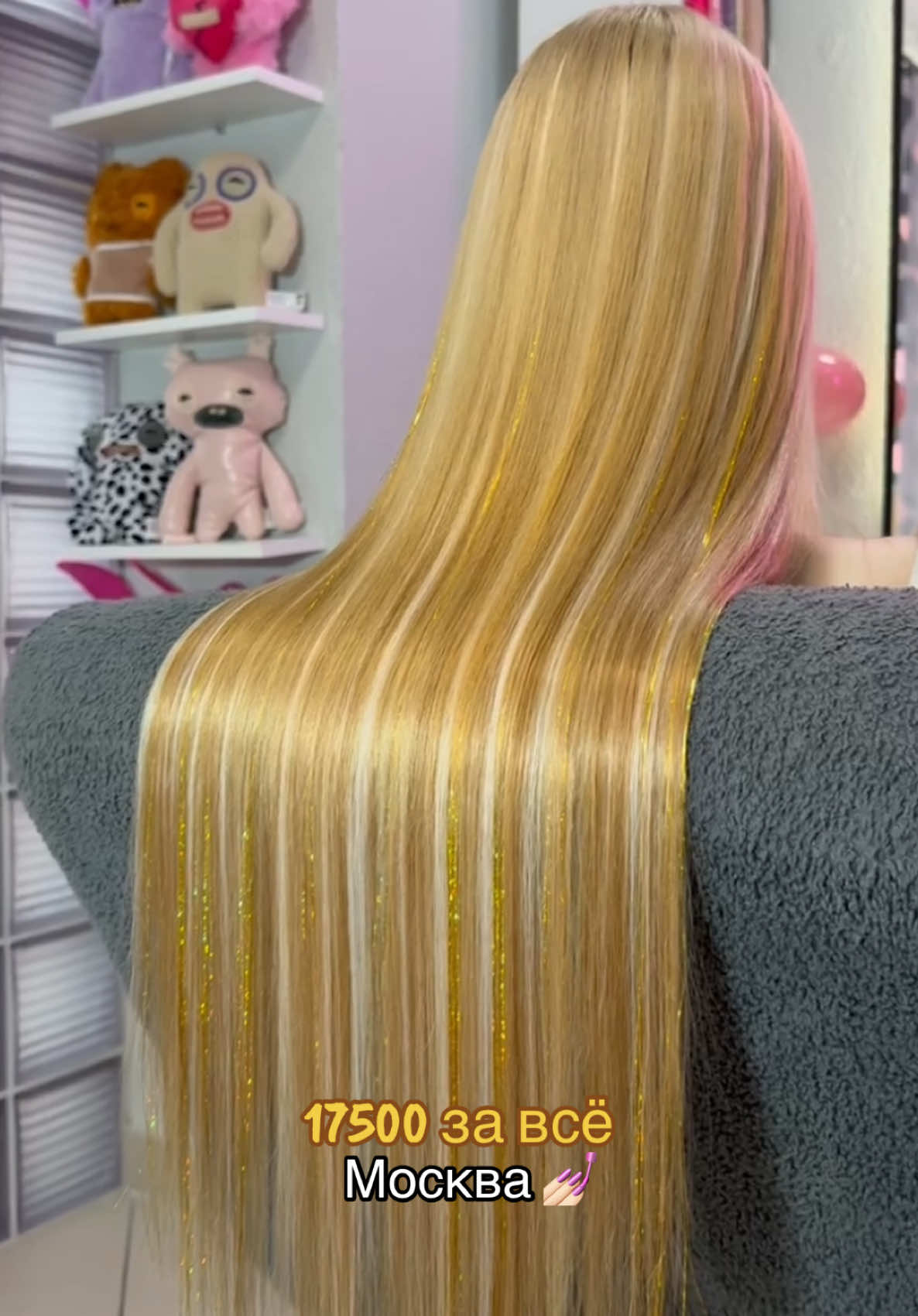 @RICH OFF HAIR