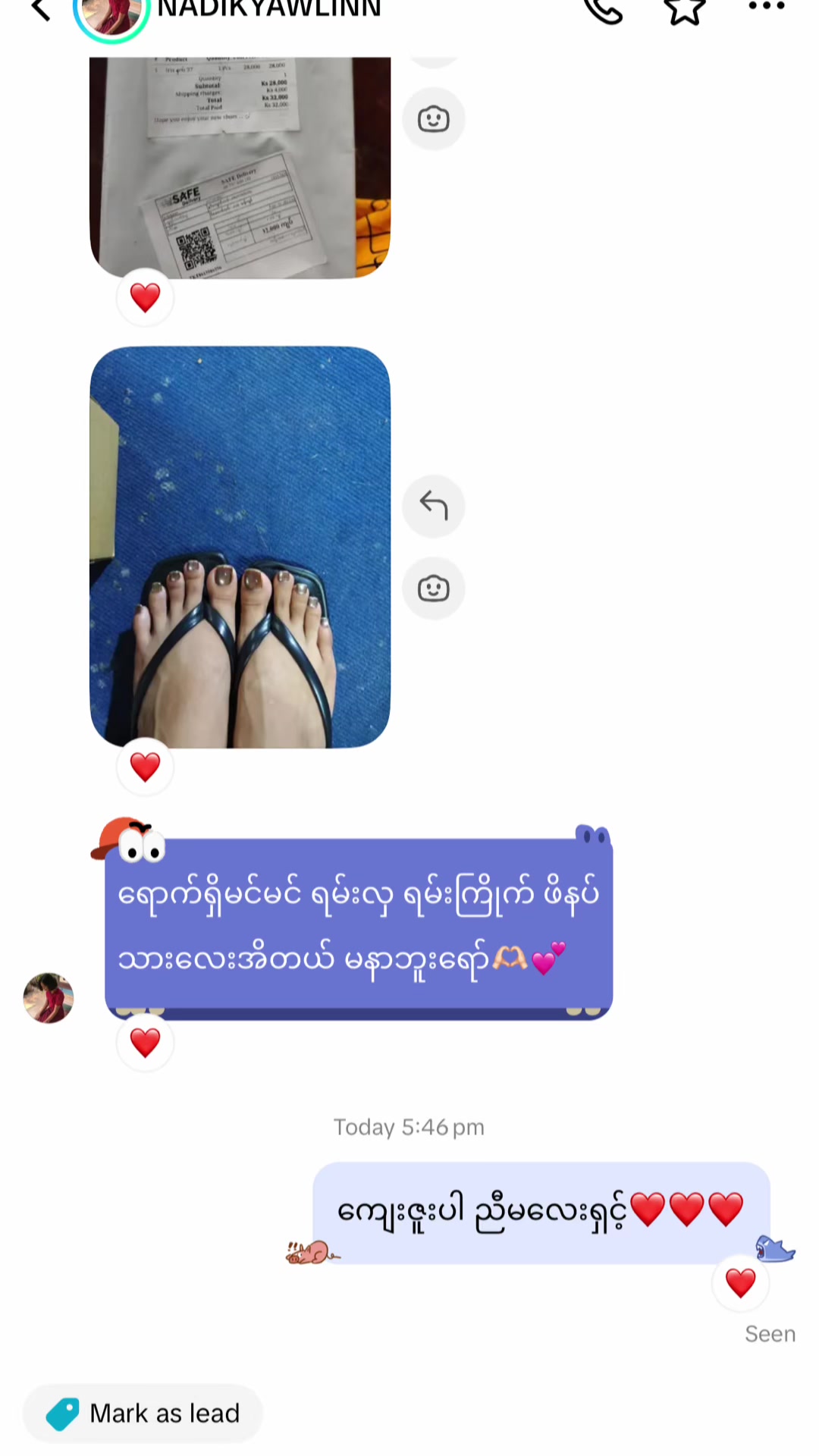 @Solemates