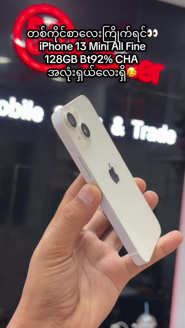@Win Htet iPhone Deals