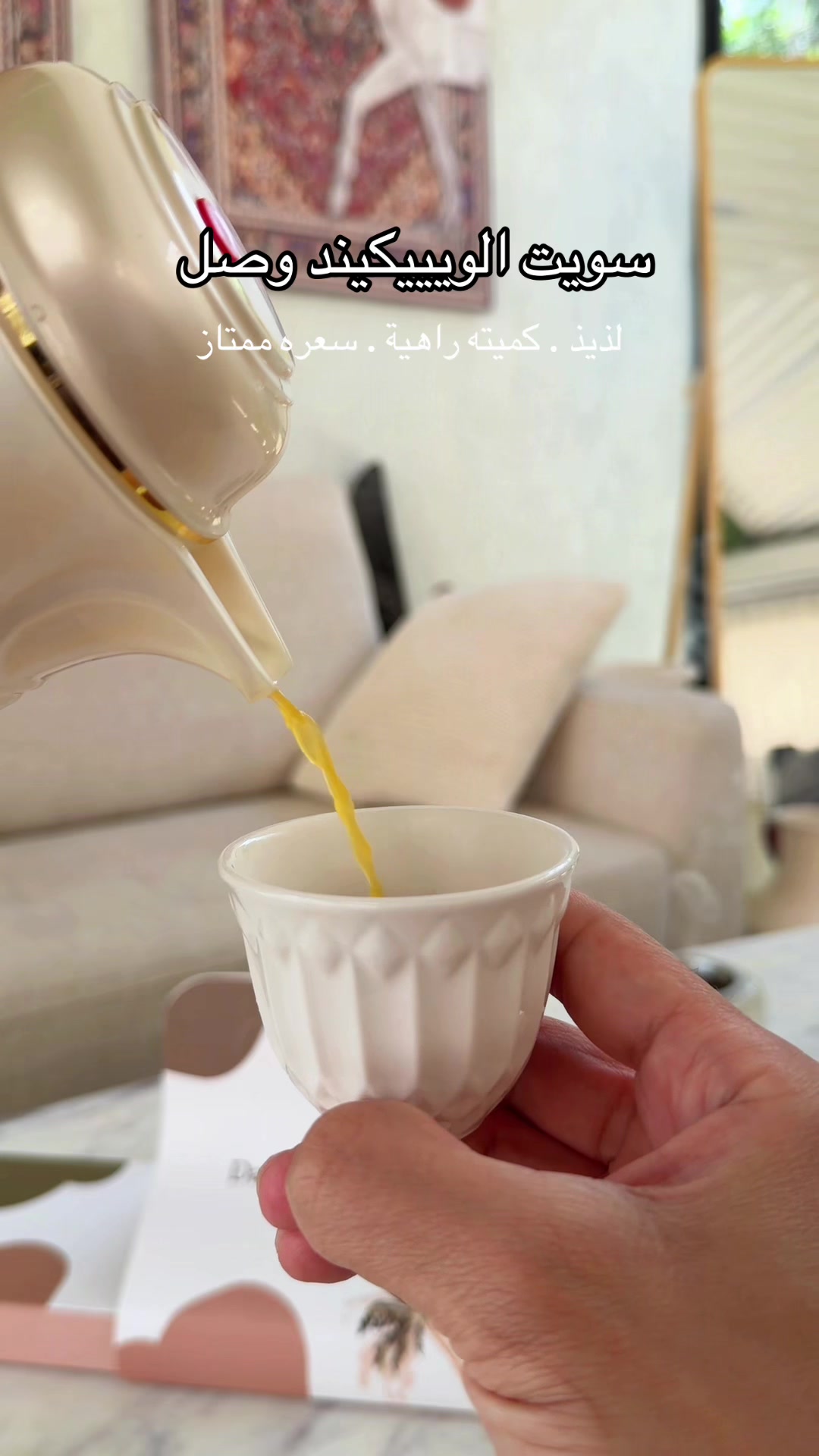 @ahmedbnsultan