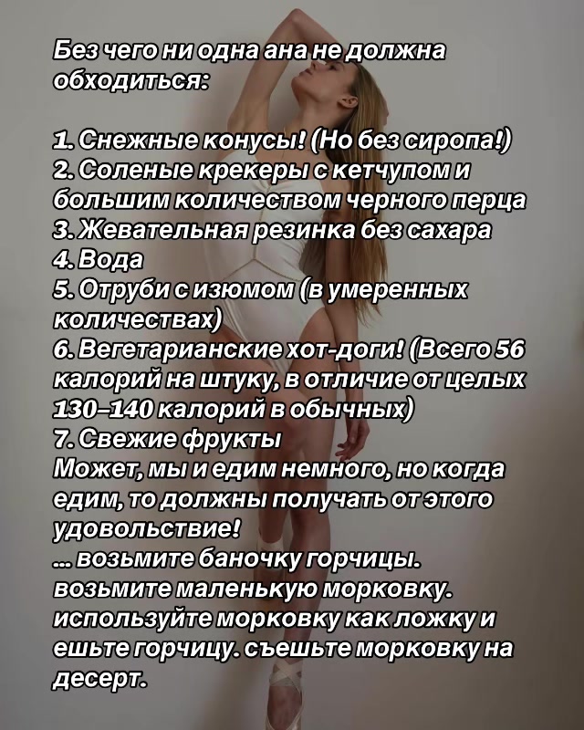 @типичная Анна 2015