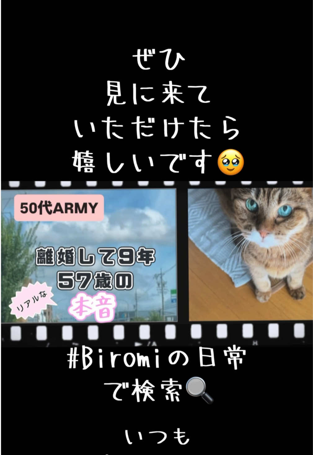 @biromi