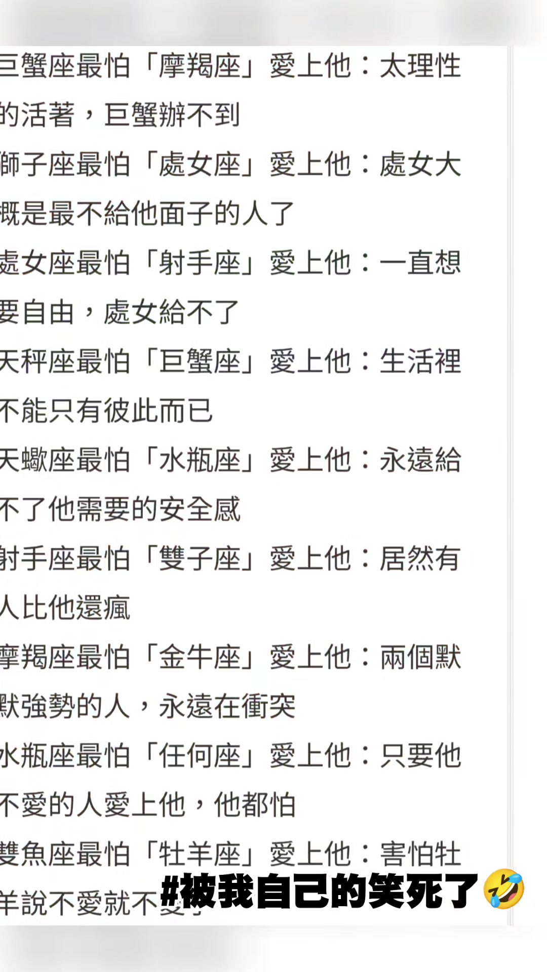 @✨水瓶珊寶🧊