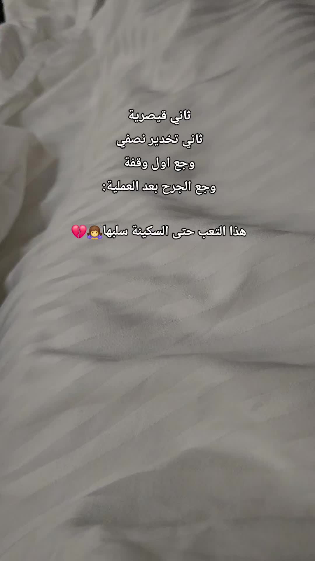 @أمہ"مــيــلا"👑🎀🧸