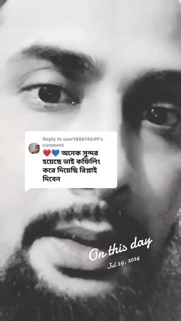 @গোপালী