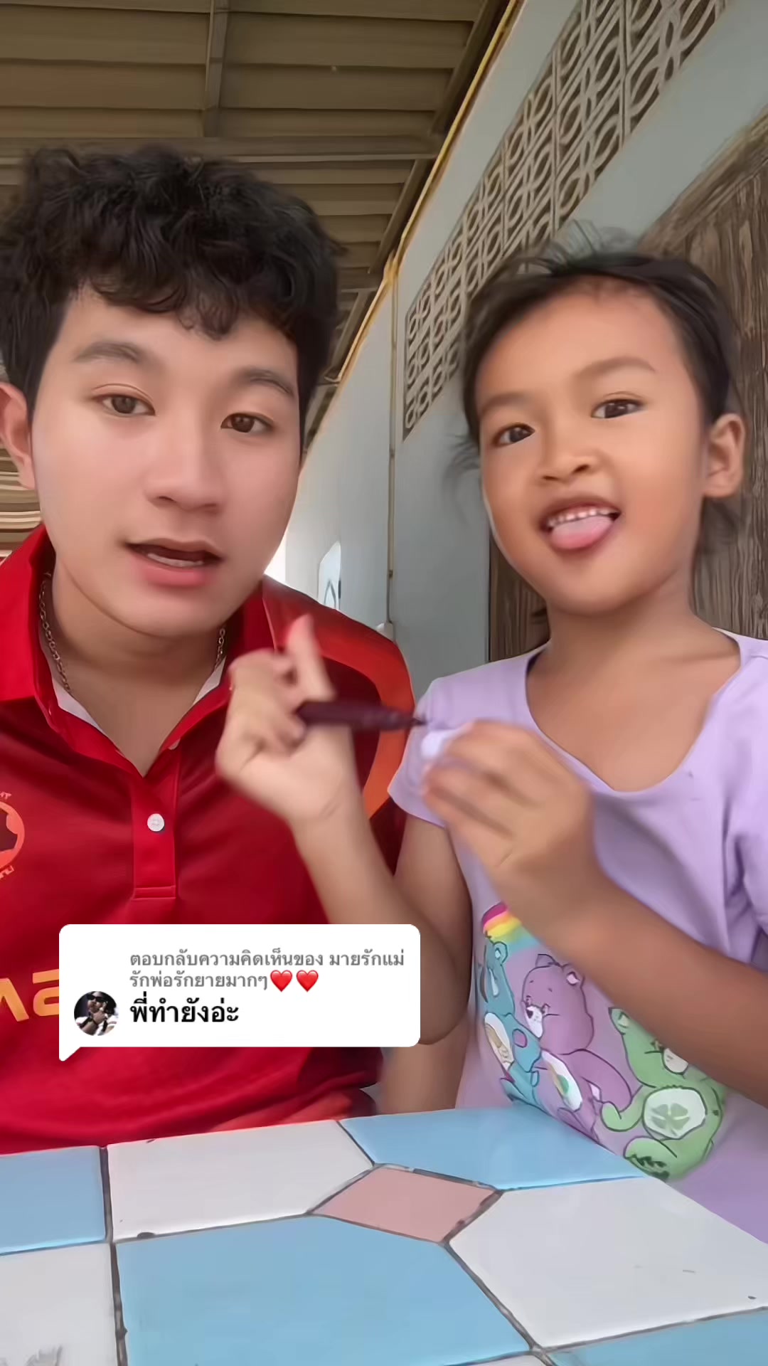 @🦄อินฟลูนํ้า🦄(510k)🇹🇭🇹🇭
