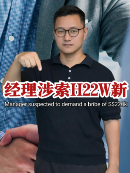 @新加坡勇哥⁹&sup1;⁰⁹&sup1;⁸⁶⁸