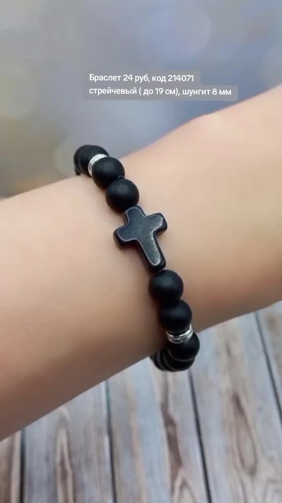 @Бижутерия Беларусь