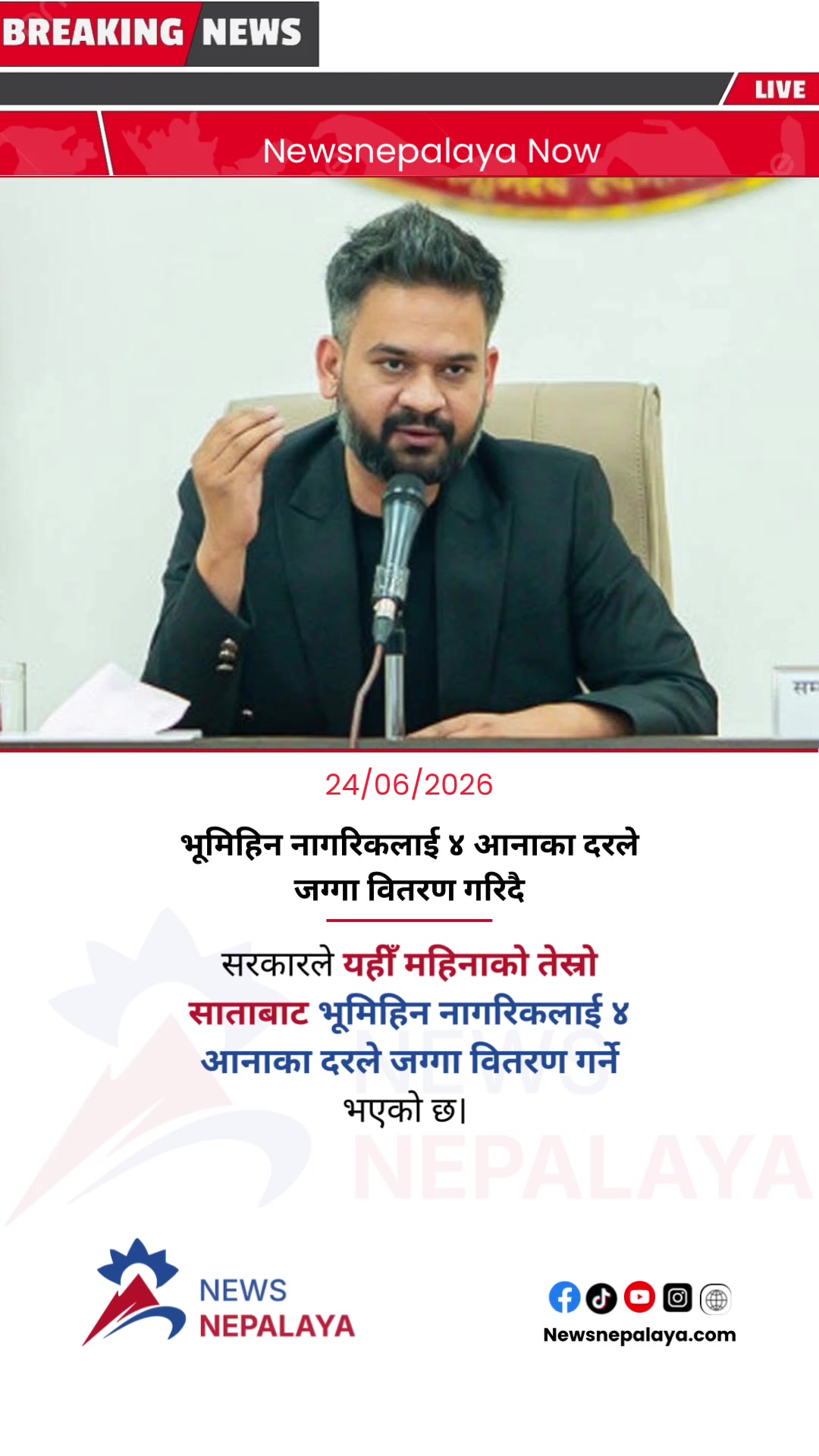 @Newsnepalaya Media Network