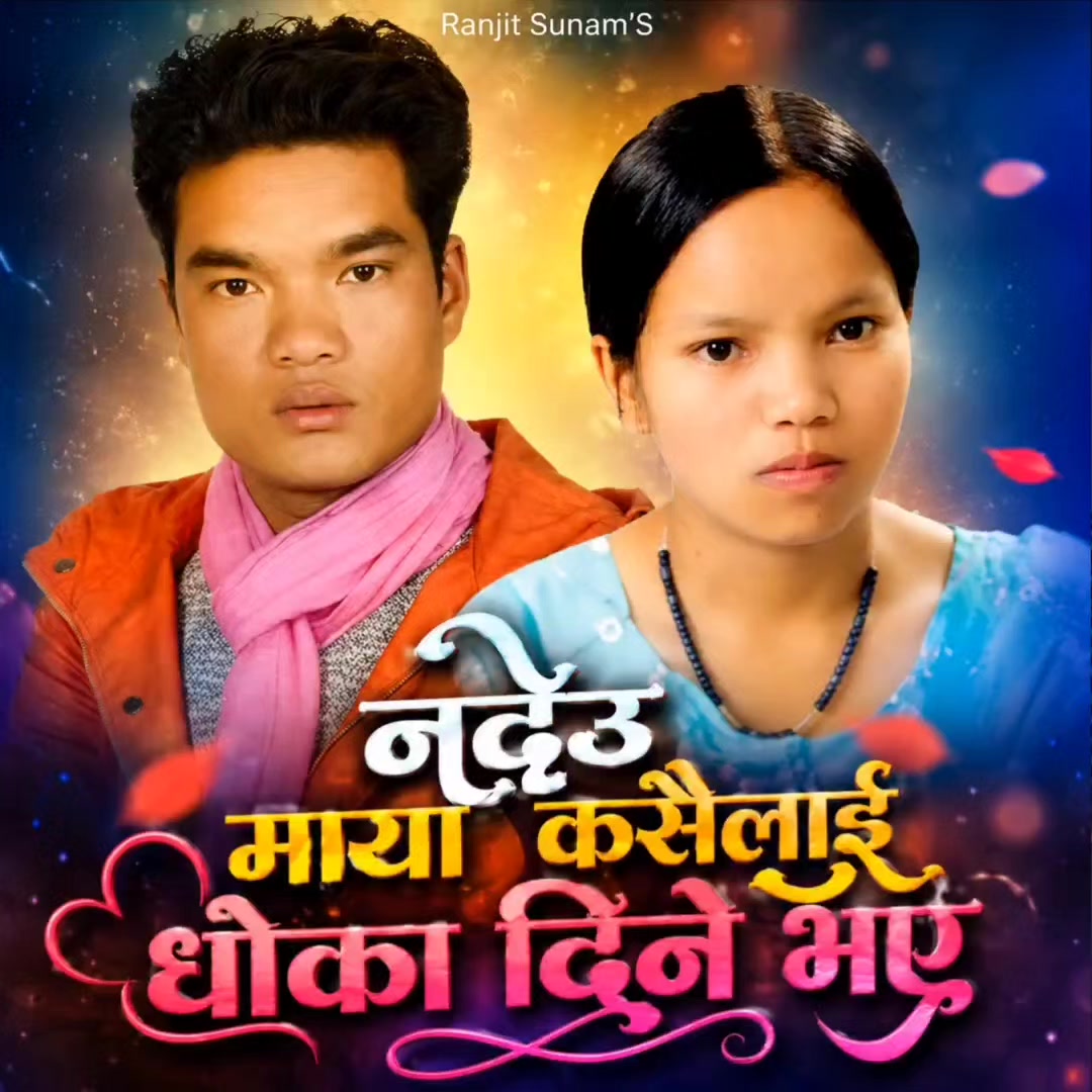 @Krishna@Biphal