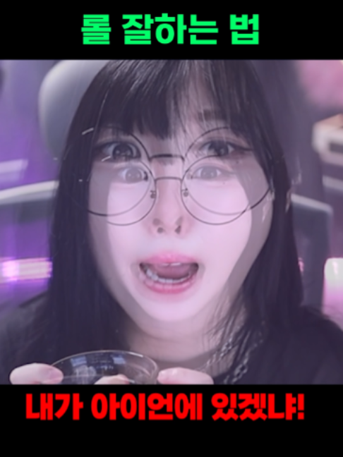 @유할매