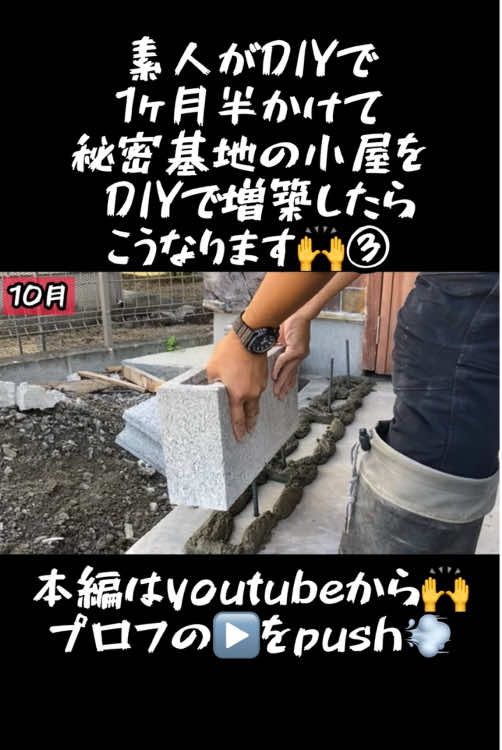 @TA DIY channel