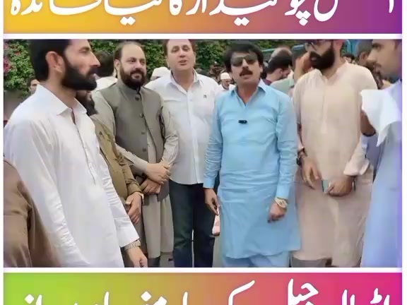 @Amin..Dogar