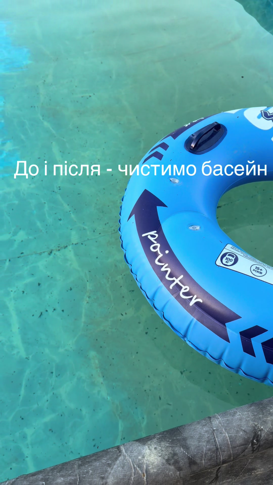 @Нетиповий декрет👌🏼