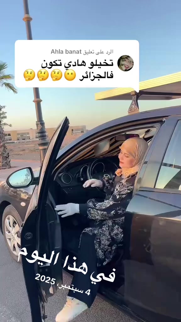 @مولات الخبز 🥰
