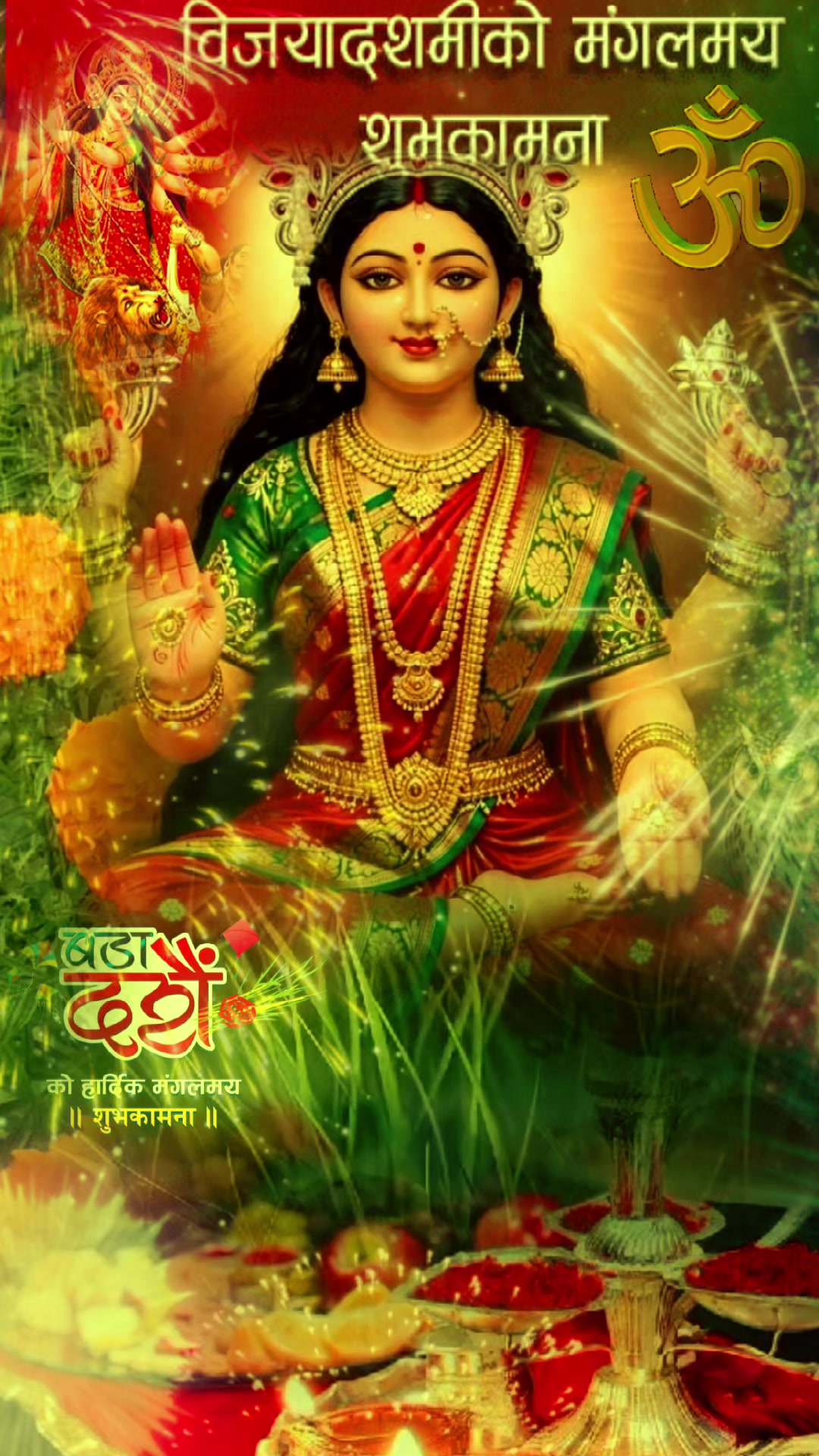 @बस्नेत जुनू