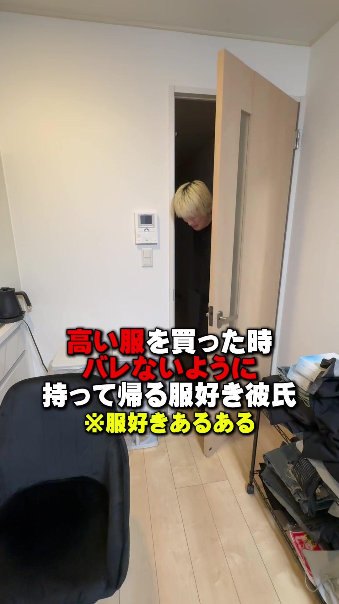 @優の話聞いて