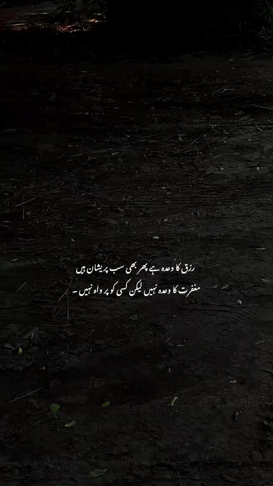 @Shia_Thoughts