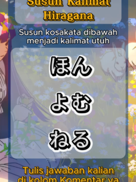 @Kotoba Flashcard