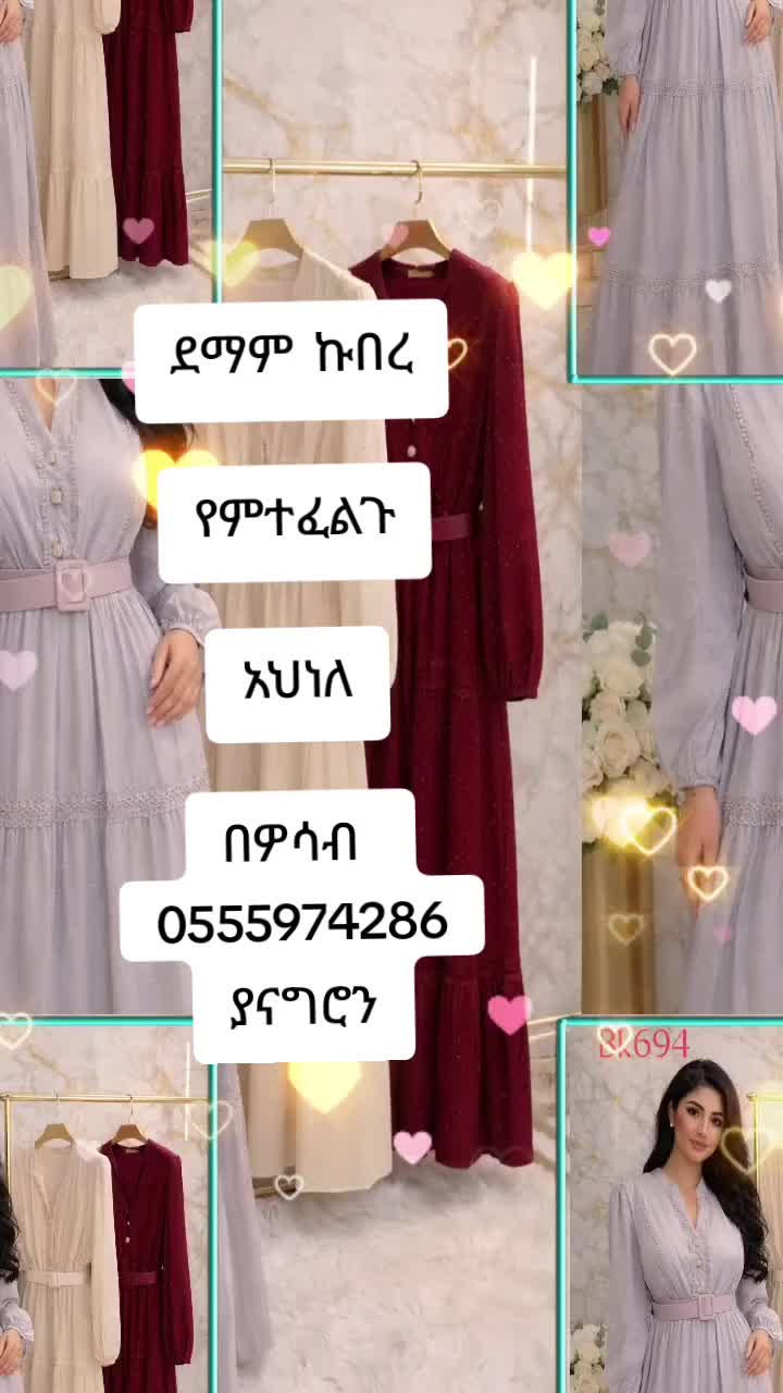 @ሶፊ ያልብኮዎ