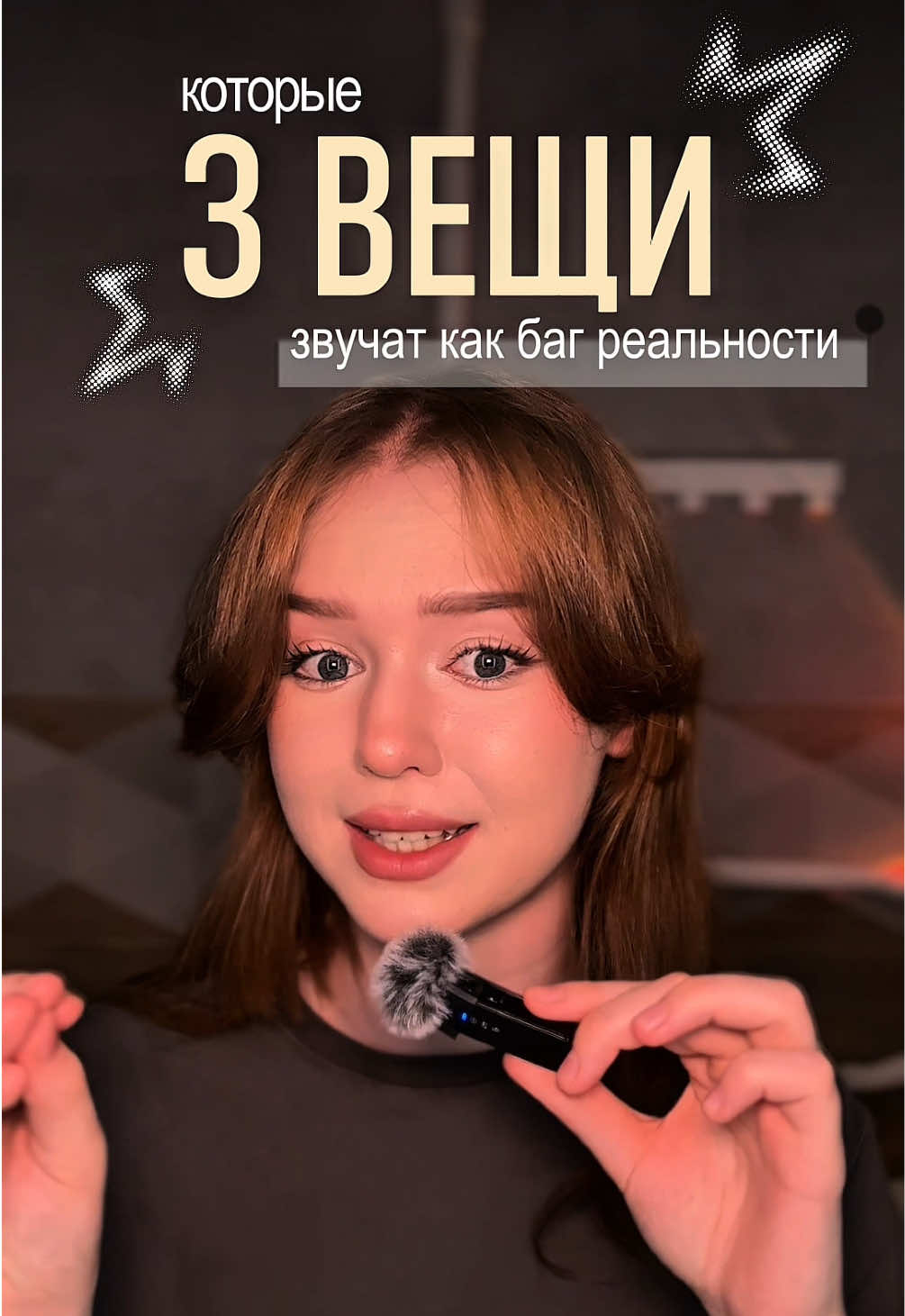 @лиза эмпатка