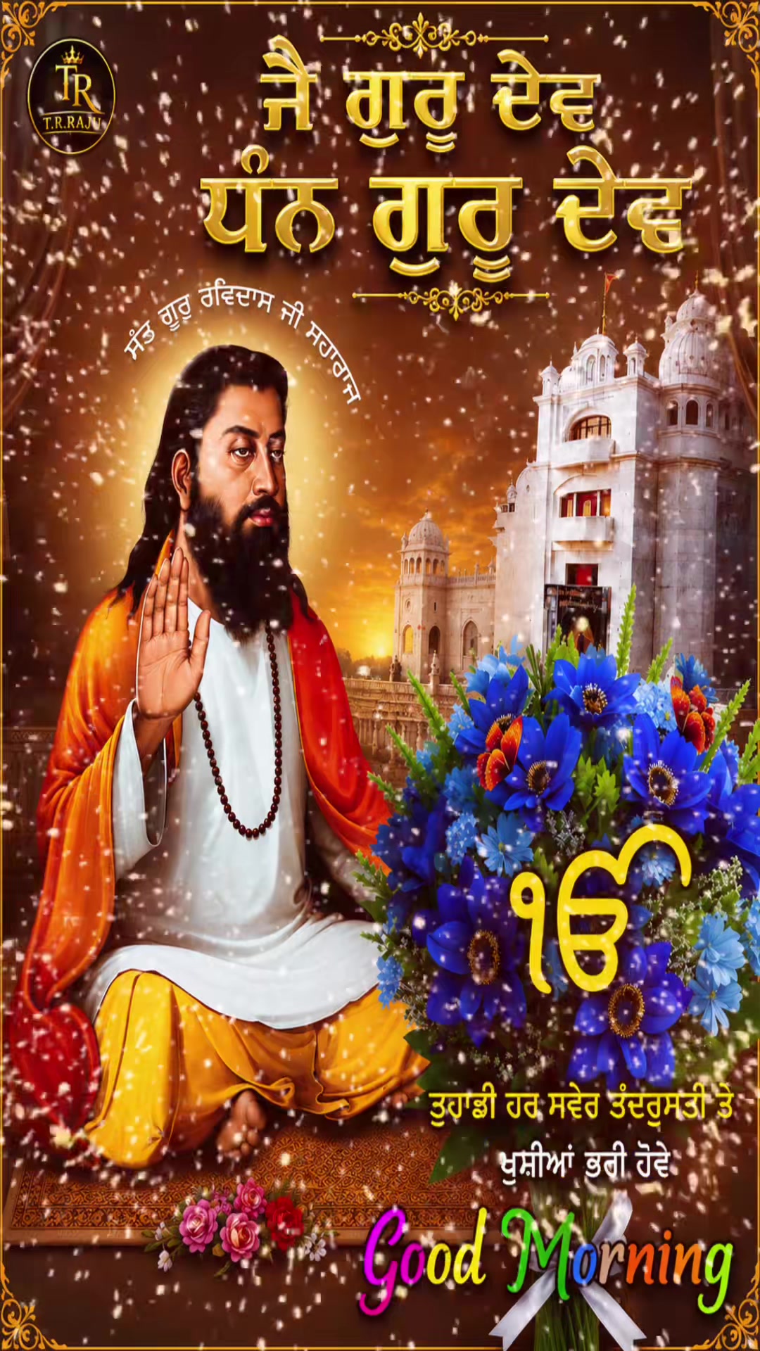 @Tirath Ram Raju