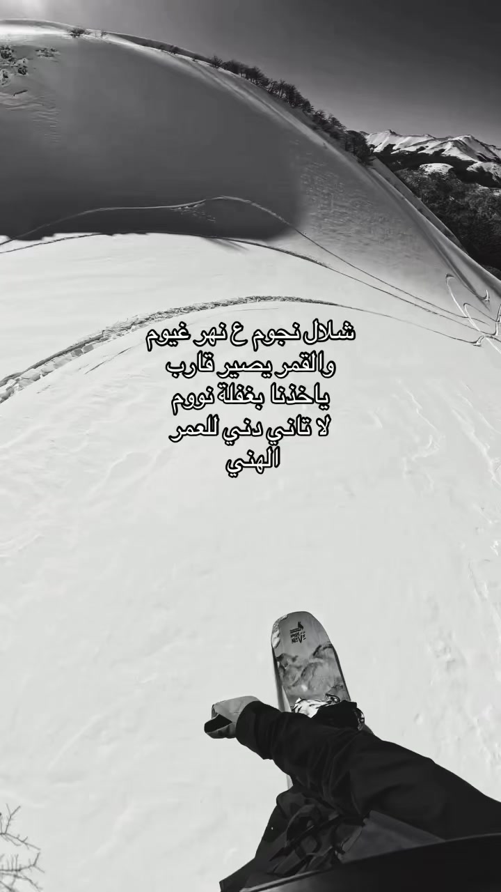 @سيزر⛷︎