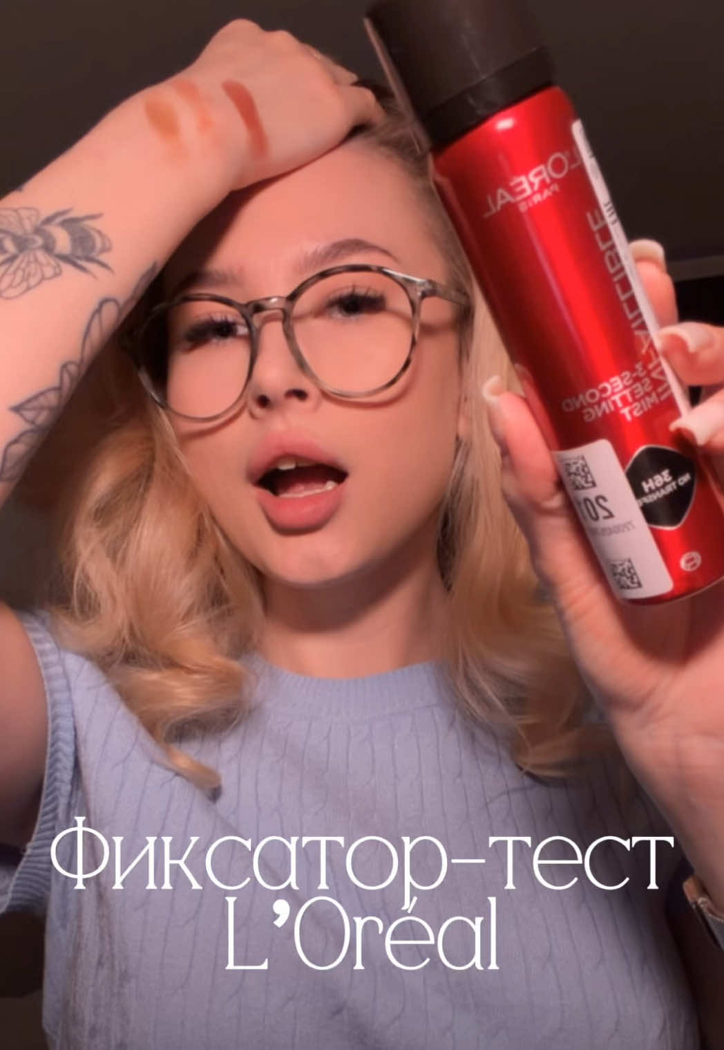 @тгк: Щепкина 🩰