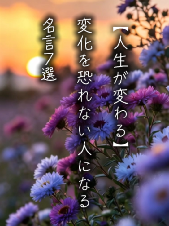 @言霊名言