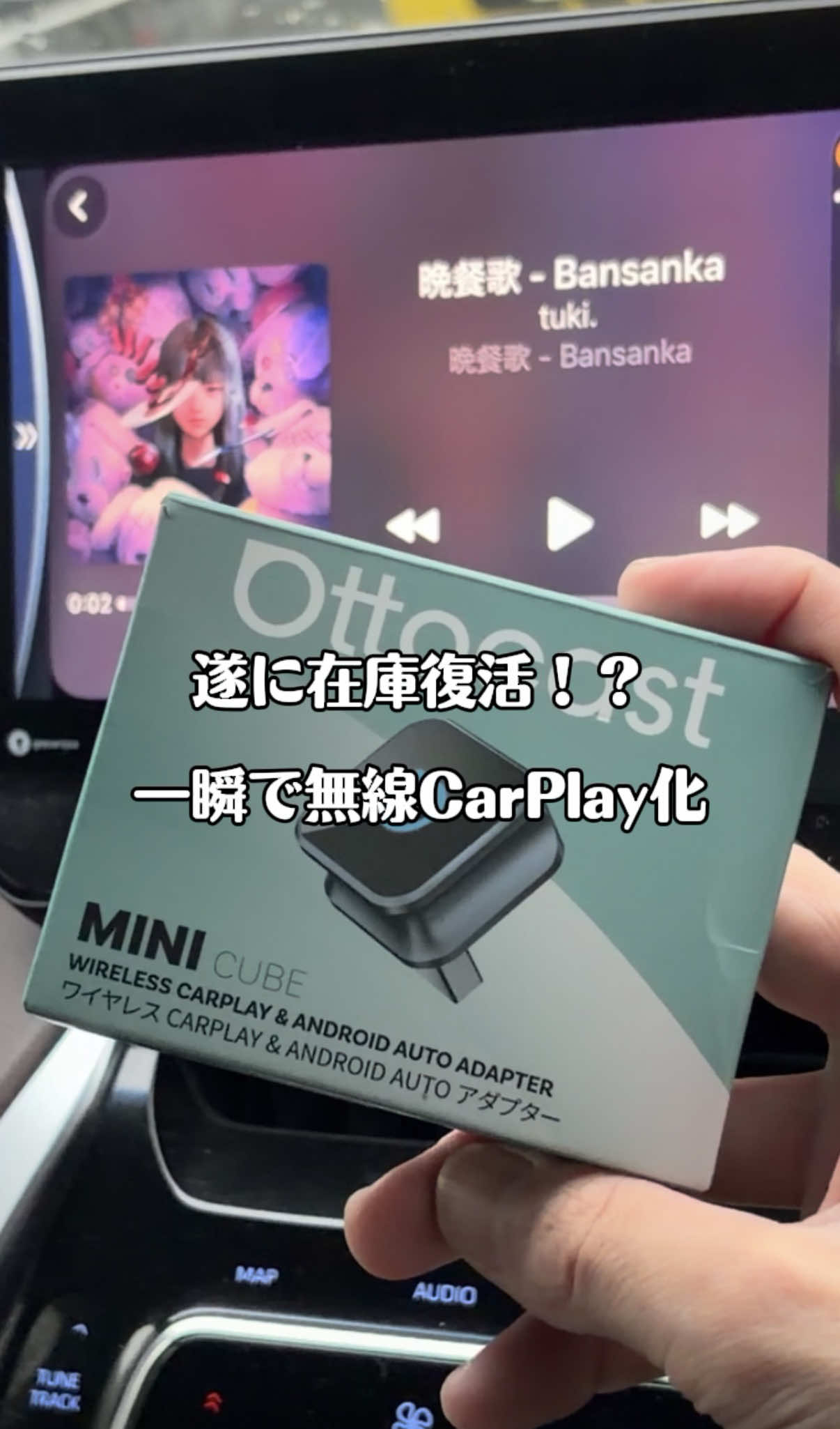 @ガジェラボ🎧
