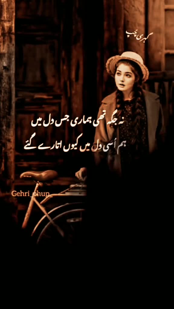 @[💔GEHRI💔CHUP🤫]