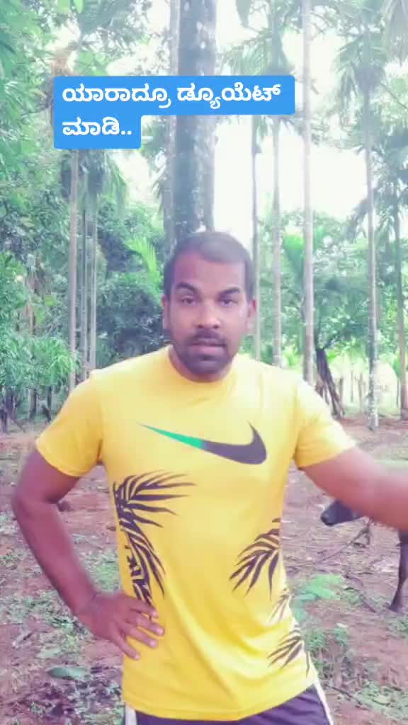@ಮುದ್ದುರಾಜ್ ಗೌಡ