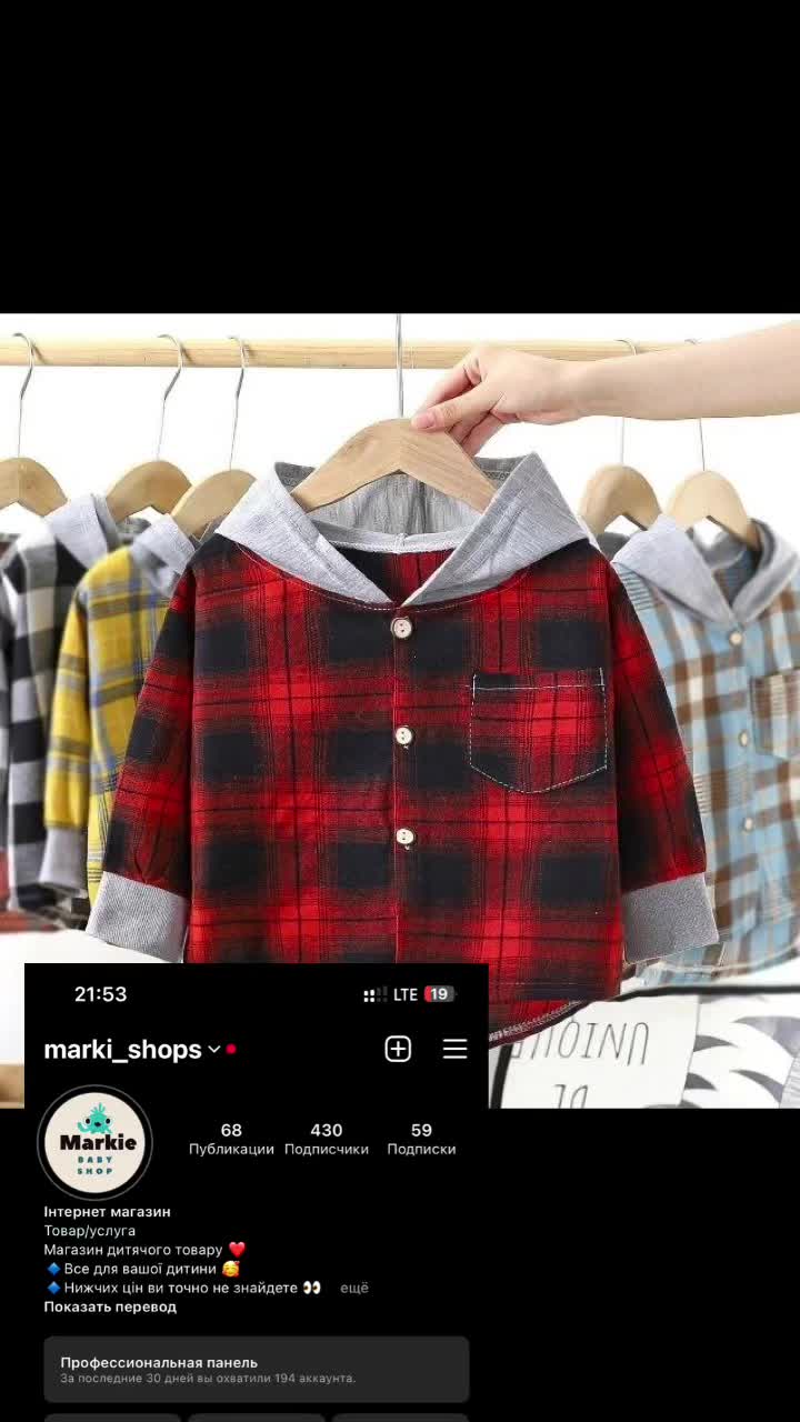 @Marki_shops