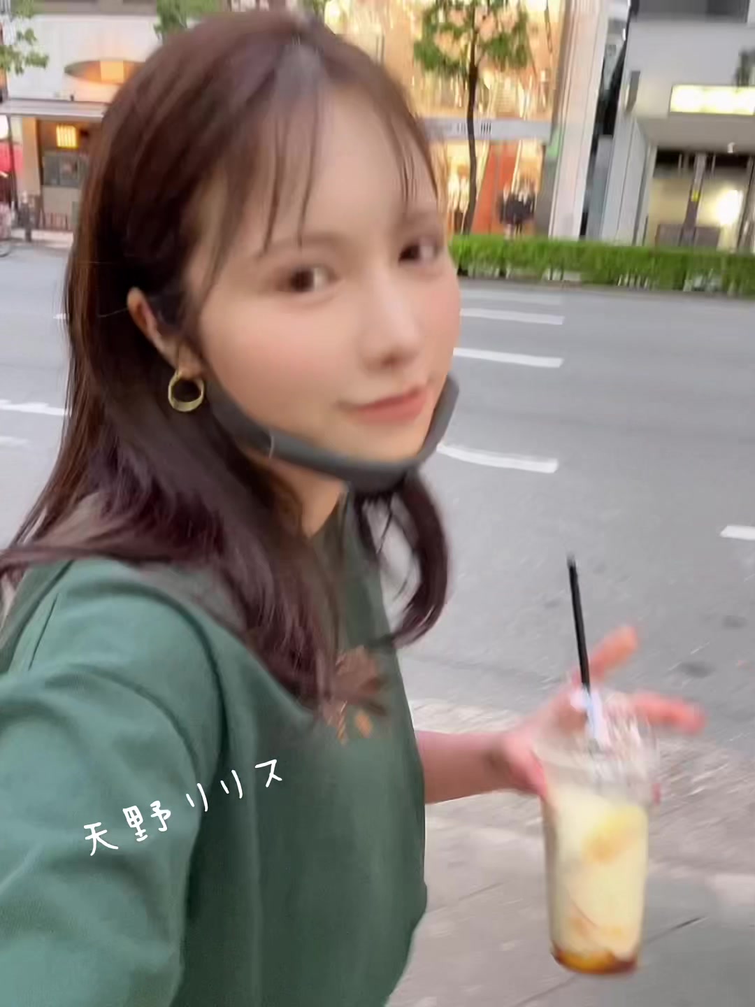 @天野リリス/履いてない人